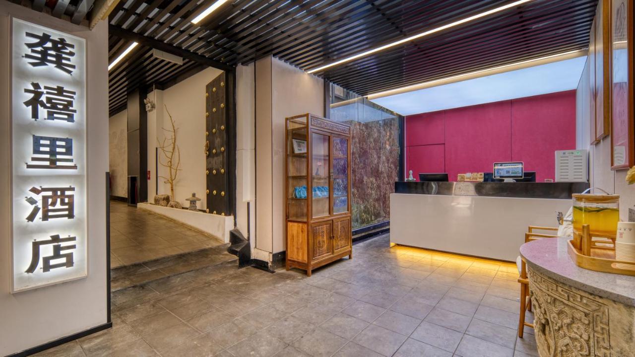 Gongxili - Chujian Hotel Kunming Luaran gambar